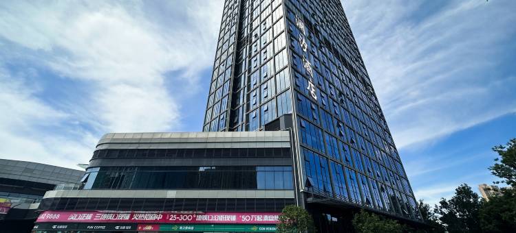 澜汐酒店(武汉塔子湖体育中心店)图片