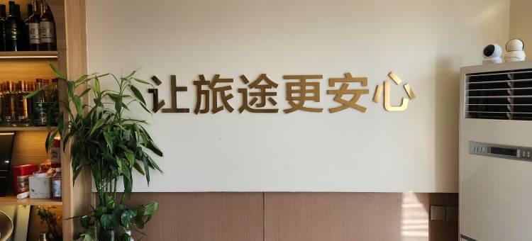 如家华驿酒店(大连北站店)图片