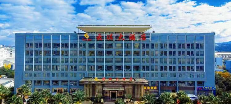 昆明云琪大酒店(昆明经开区云南建投发展大厦店)图片