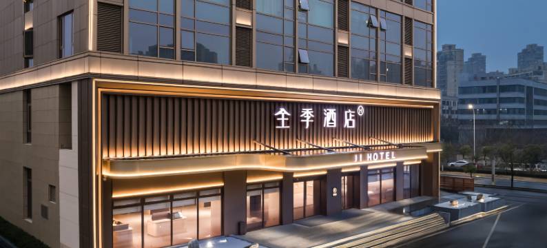 全季南昌红谷滩省博物馆江景酒店图片