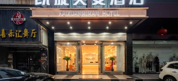凯旋美曼酒店(岳阳楼区岳阳站店)图片