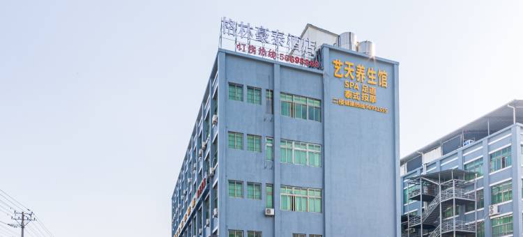 格林豪泰智选酒店(温州南站店)图片