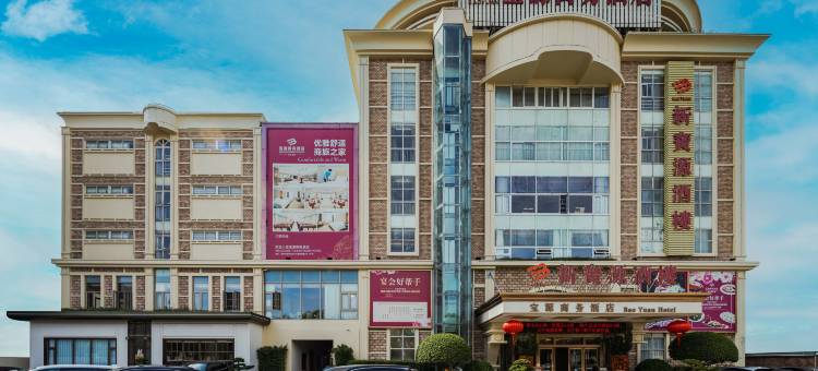 深圳宝源商务酒店(宝安西乡地铁站店)图片