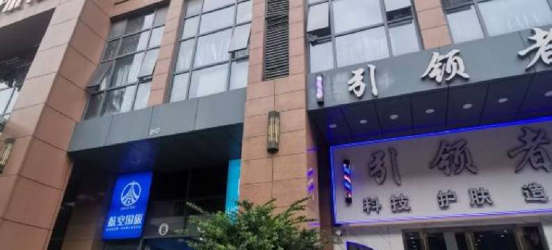 果然影院公寓(武商梦时代店)图片