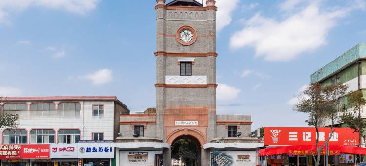 如家睿柏云酒店(海门中华中路店)图片
