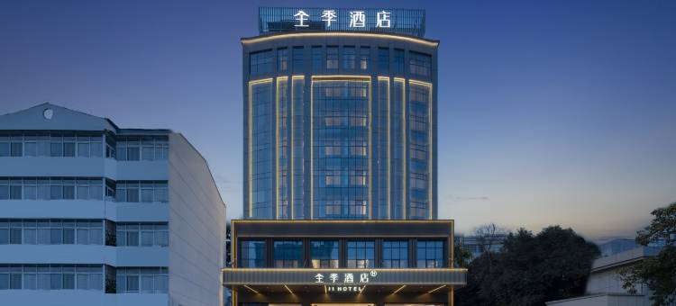 全季酒店(宿州皖北总院店)图片
