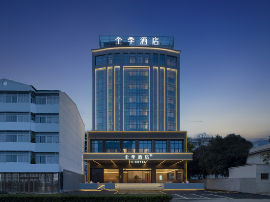全季酒店(宿州吾悦广场店)
