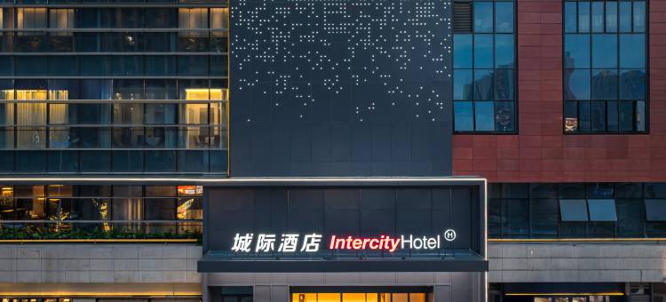 长沙芙蓉中路古开福寺江景城际酒店图片