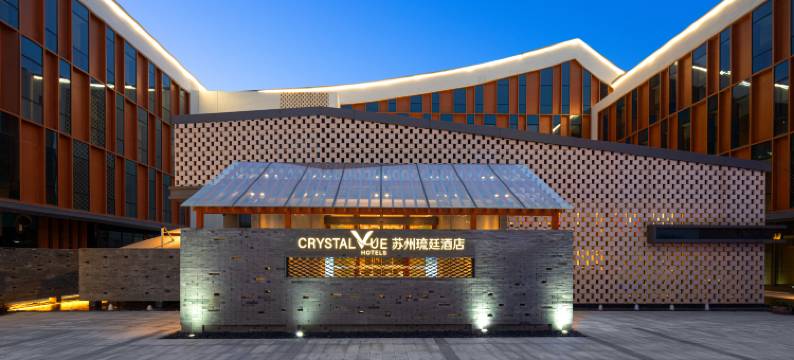 苏州琉廷酒店图片