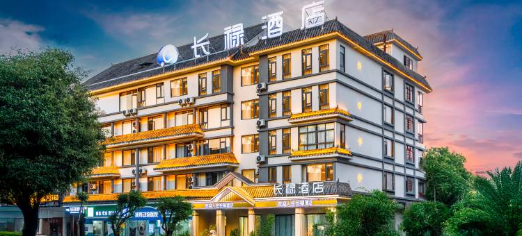 普洱长禄酒店(阳光悦城戴家巷古建筑群店)图片