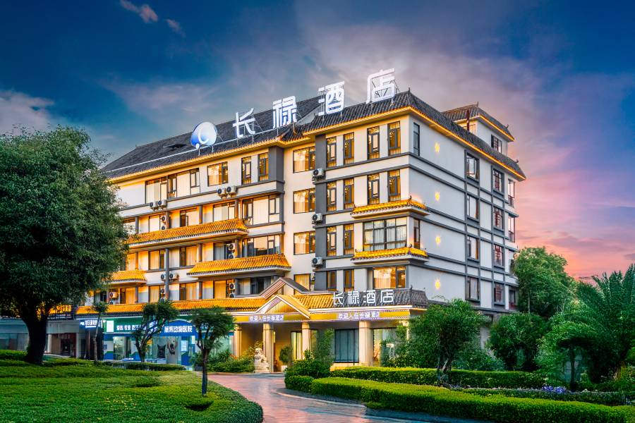 普洱長祿酒店(陽光悦城戴家巷古建築羣店)