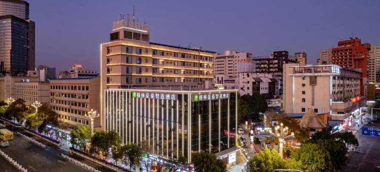 格林豪泰智选酒店(昆明火车站店)图片