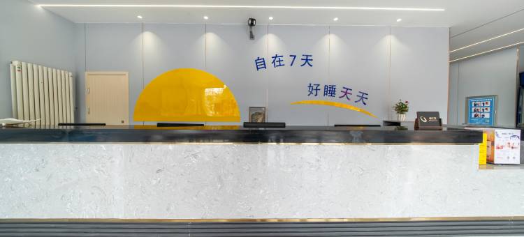 7天连锁酒店(泰安东平西华联店)图片