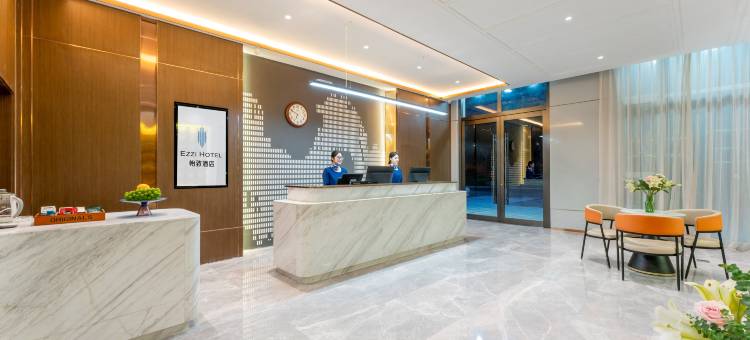 美豪·怡致酒店(济南奥体中心万象城店)图片