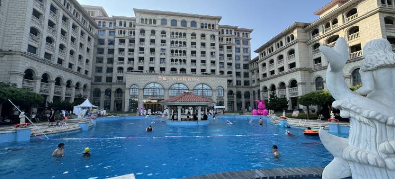 南戴河一杯澜公寓酒店(蔚蓝海岸店)图片