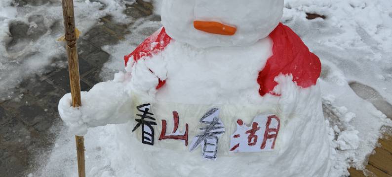 黑马河看山看湖民宿图片