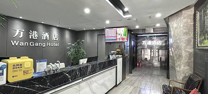 万港酒店(大连中山广场店)图片