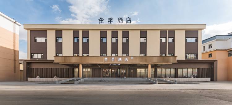 全季酒店(呼伦贝尔海拉尔成吉思汗广场店)图片