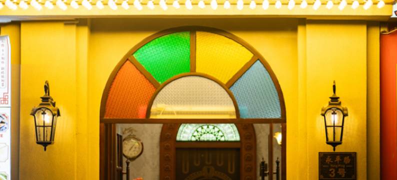 汕头咏苑民宿(小公园永平路店)图片