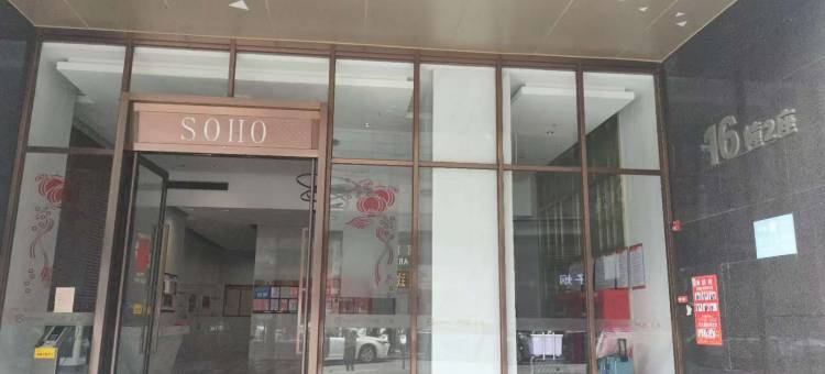 雅舍轻享公寓(开平东汇城店)图片