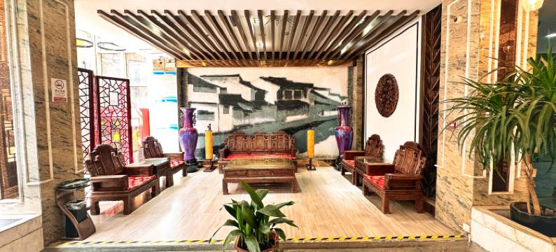 吴家驿栈酒店(郑州人民医院地铁站店)图片