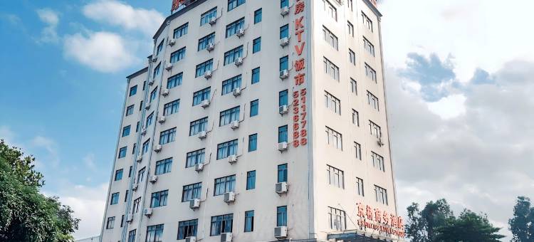京桥商务酒店(吴川国际机场店)图片