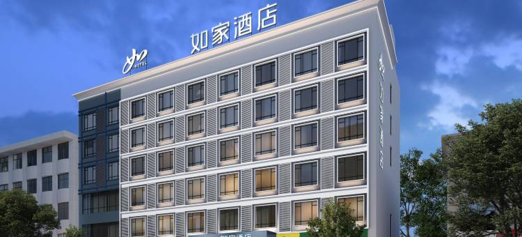 如家酒店·NEO(万宁华亚欢乐城高铁站店)图片