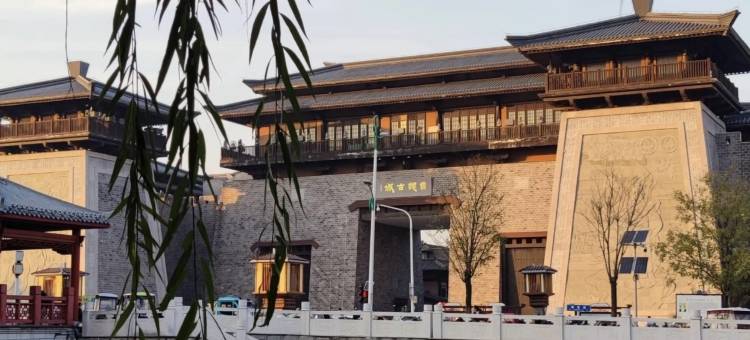 许昌·魏都丨三国大酒店(胖东来时代广场曹魏古城店)图片