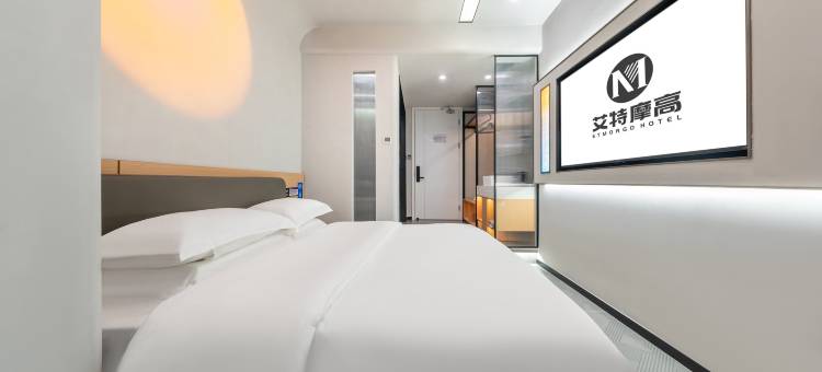 艾特摩高电竞酒店(南京玄武湖店)图片