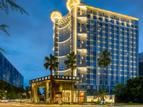 AI住未来酒店(成都迎宾大道金科北路地铁站店)