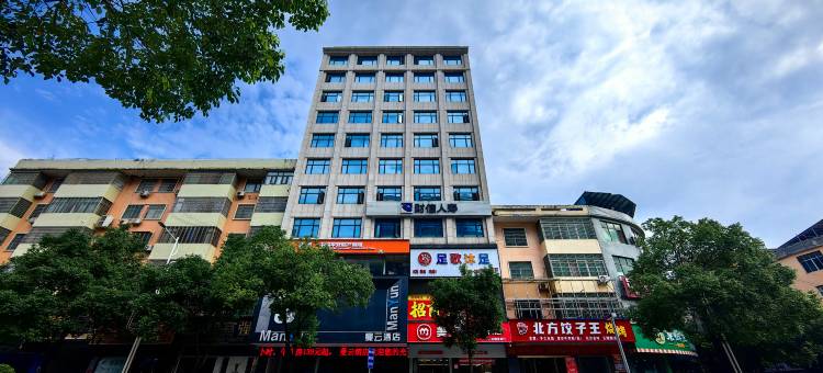 蓝山曼云酒店(市政广场店)图片