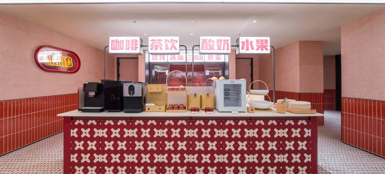 你好酒店(济南经三路省立医院店)图片