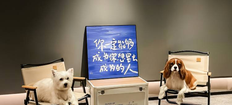 LIA力亚酒店(东莞东城地铁站万达广场店)图片