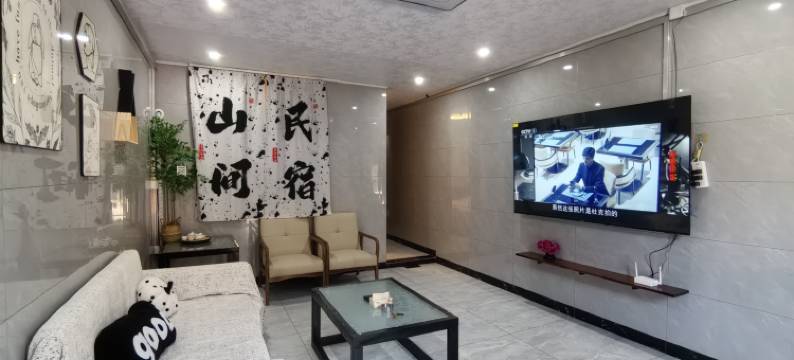 山间民宿(李庄古镇店)图片