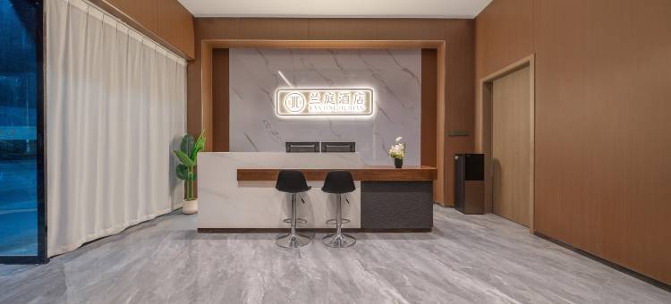 兰庭酒店(抚州宜黄聚百汇购物广场店)图片