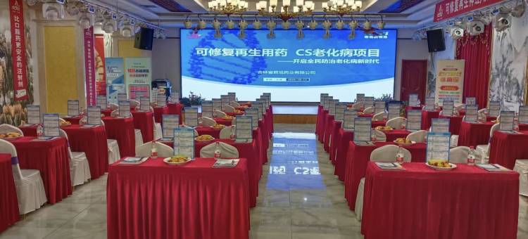 大庆兴荣商务酒店图片