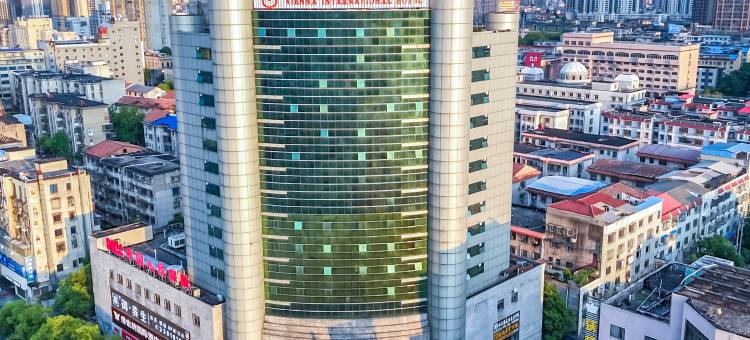 维也纳国际酒店(岳阳火车站岳阳楼店)图片