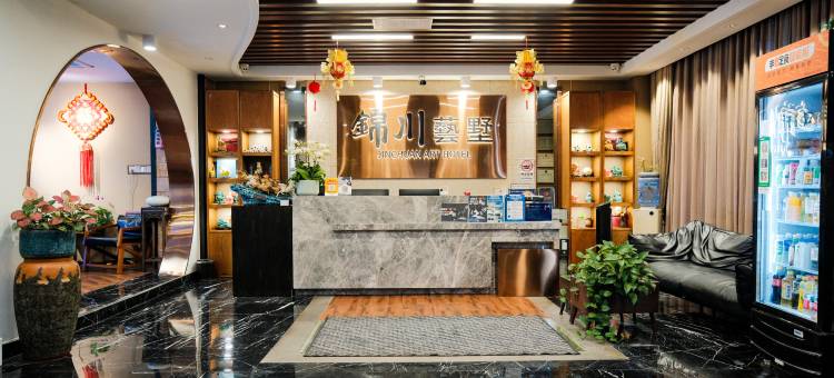 锦川艺墅酒店(佛山南风古灶石湾地铁站店)图片