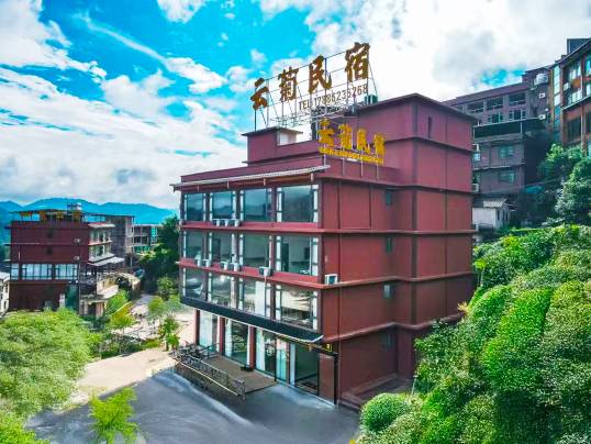 西江云菊民宿(西江千户苗寨西门店)图片
