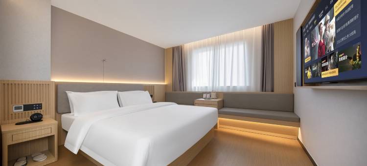 清沐铂金酒店(芜湖古城步行街店)图片