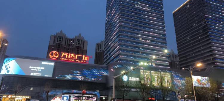 百丽酒店(东营西城万达广场店)图片