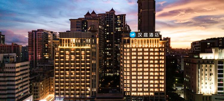 汉庭酒店(湛江鼎盛广场人民大道中店)图片