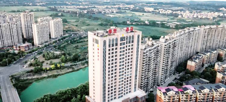 进贤华哲酒店图片