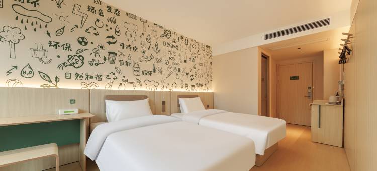 海友酒店(重庆南坪万达广场店)图片