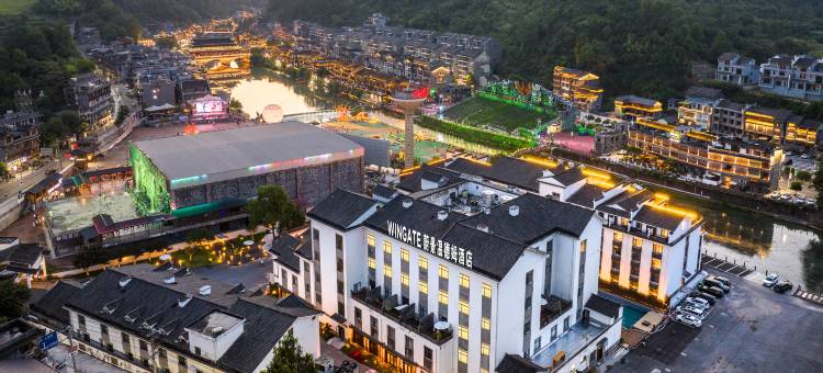 湘西凤凰蔚景温德姆酒店图片