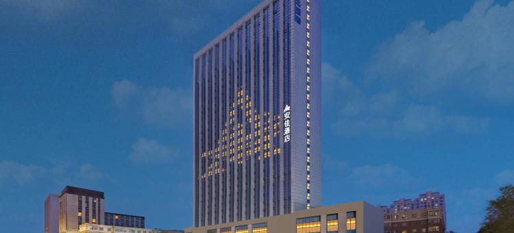 乌鲁木齐安佳酒店(北晟广场店)图片