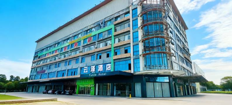 钦州云泽酒店图片