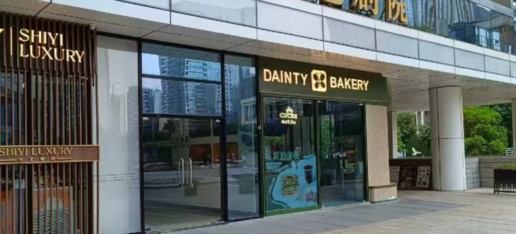 全季酒店(郑州火车东站店)图片