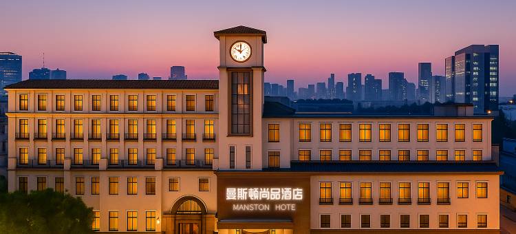 曼斯顿尚品酒店(合肥工业大学宁国路美食街店)图片