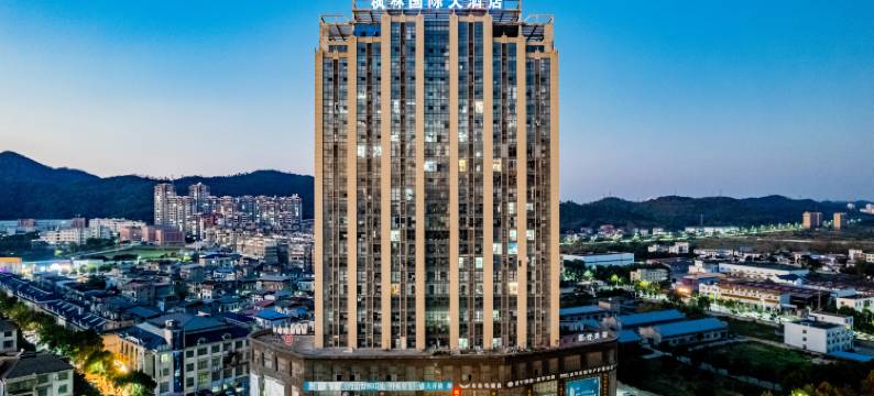 湖口枫林国际大酒店图片